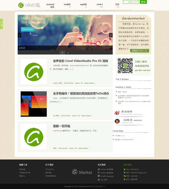 [香港6合和彩官网12生肖]